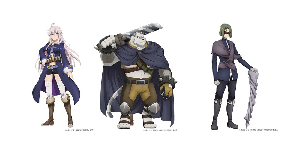 Mahōtsukai Reimeiki Mahōtsukai Reimeiki
